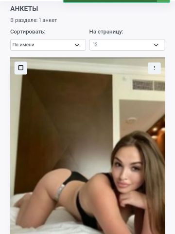 Анкета проститутки Лолита, Абзаково, 26 лет, №45304